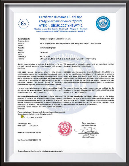 Certificação ECM de controle remoto