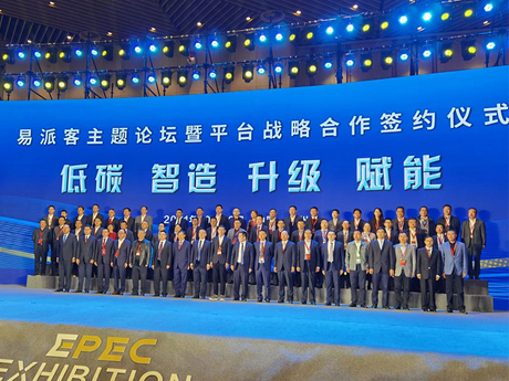 Yangzhou-Hengchun-Electronics-signed-a-strategic-cooperation-agreement-with-Sinopec.jpg