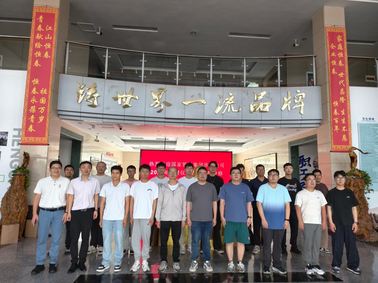 Filial da Rede Nacional de Oleodutos da China no Sul da China oferece treinamento especializado de uma semana em manutenção de instrumentos importantes de oleodutos